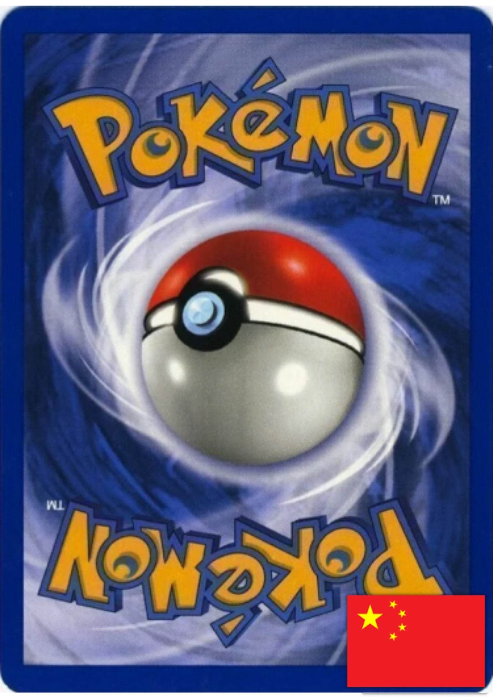 Pokémon Chinois - FeedMy