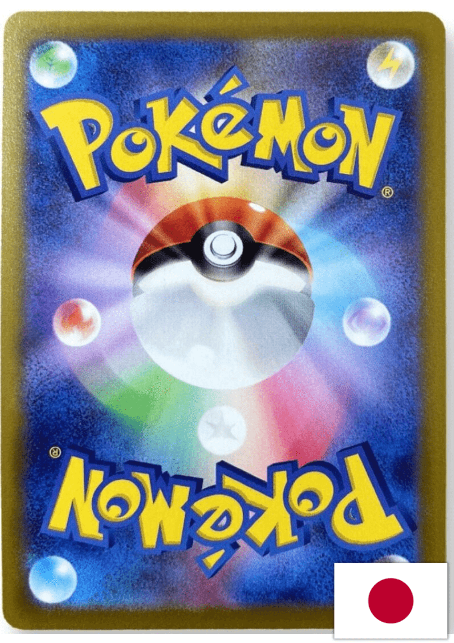 Pokémon Jap - FeedMy