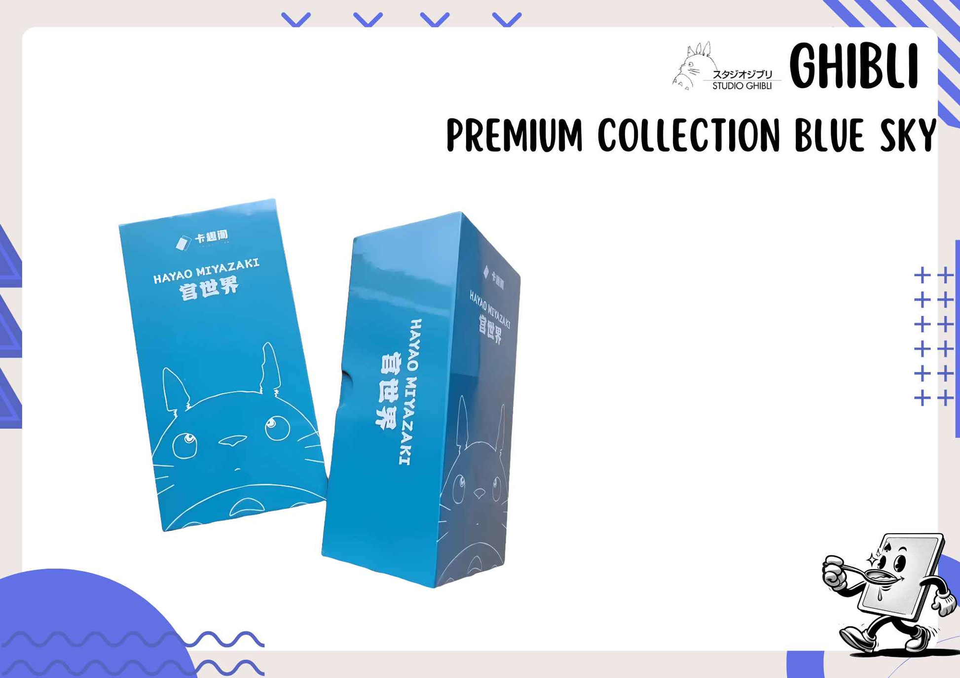 GHIBLI - PREMIUM COLLECTION BLUE SKY - FeedMy