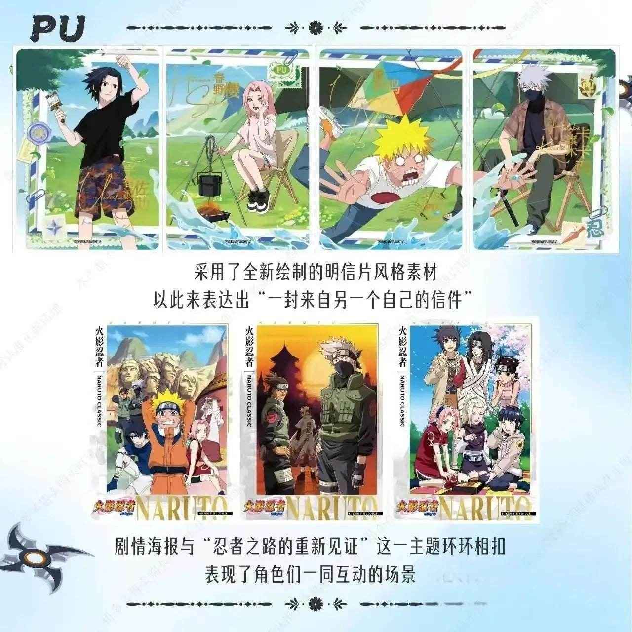 Naruto Kayou T6W4 - FeedMy
