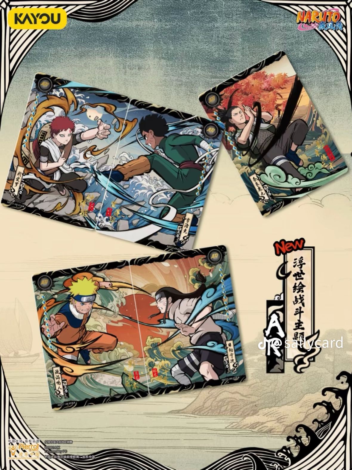 Naruto Kayou Série 7 10 yuan - Version chinoise