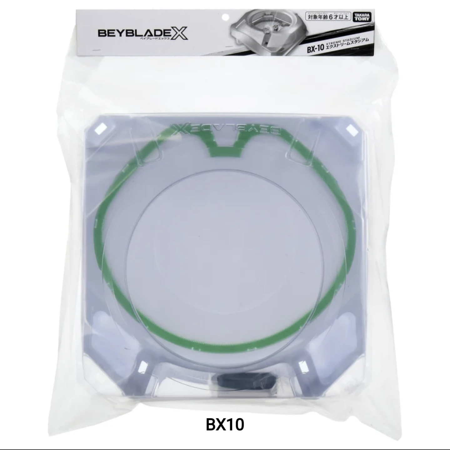 Takara Tomy Beyblade X - BX-10 Extreme Stadium