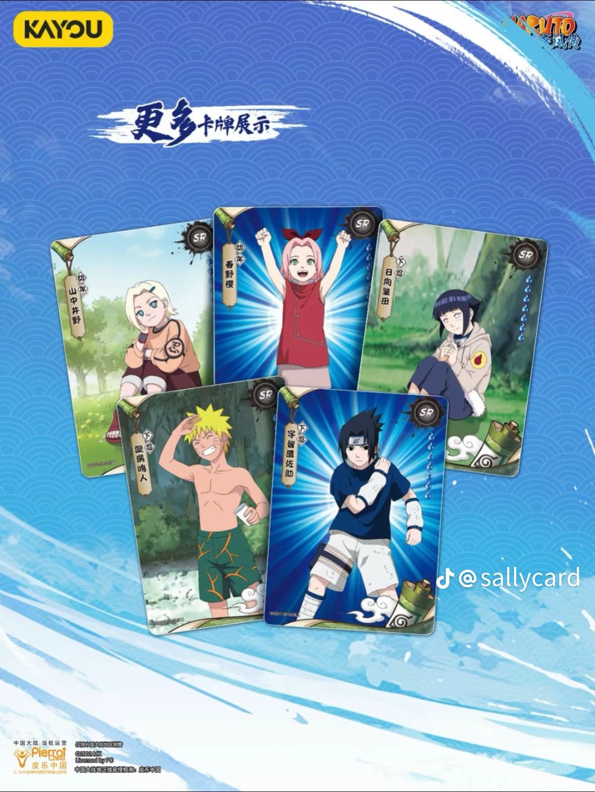 Naruto Kayou Série 7 10 yuan - Version chinoise