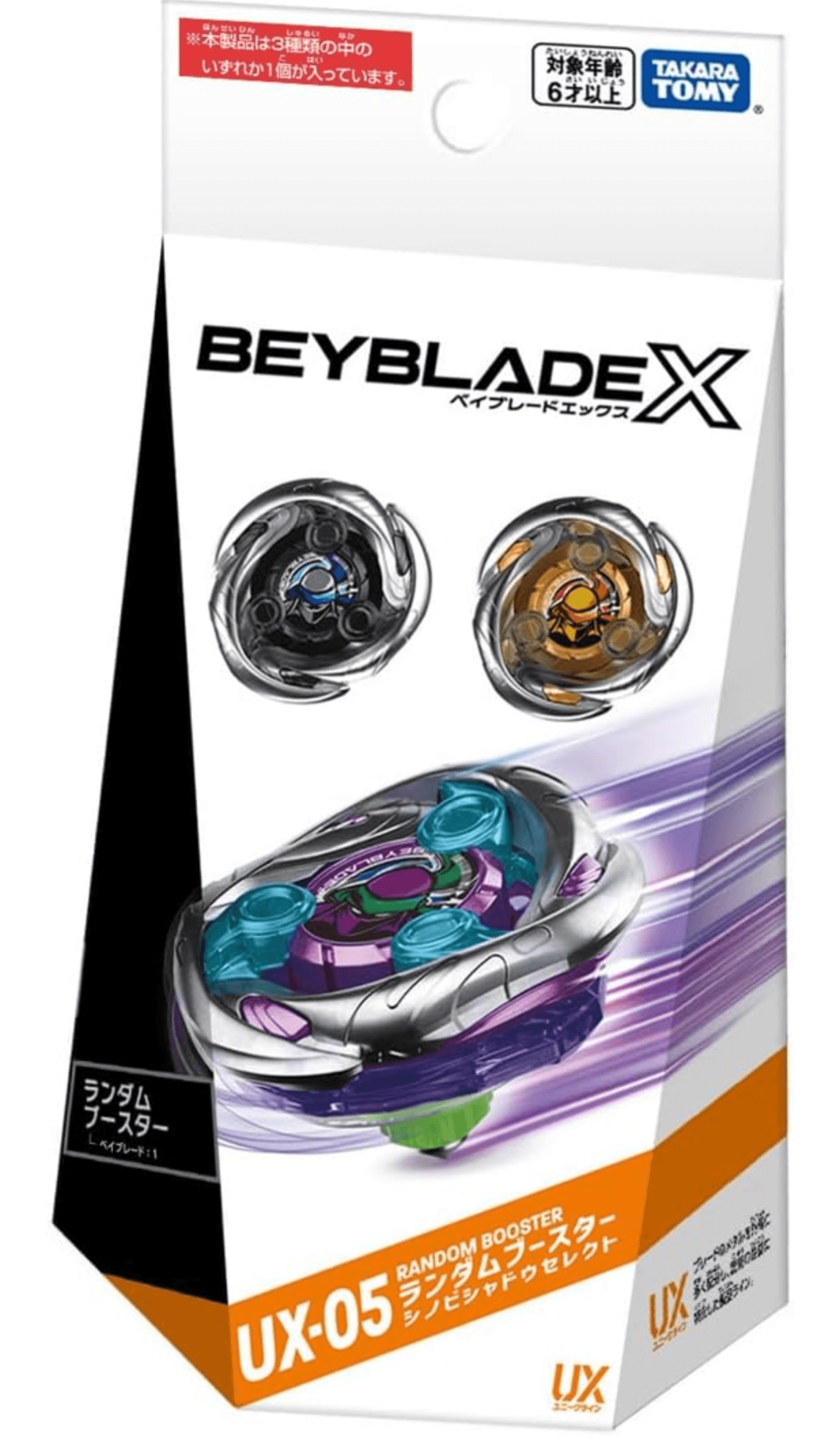 TAKARA TOMY BEYBLADE X Beyblade X UX-05 Random Booster - FeedMy