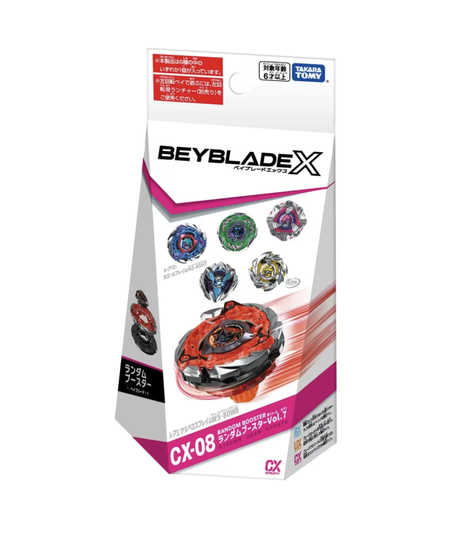 Takara Tomy Beyblade X CX-08 CerberusFlame W5-80WB Vol 7 Random Booster