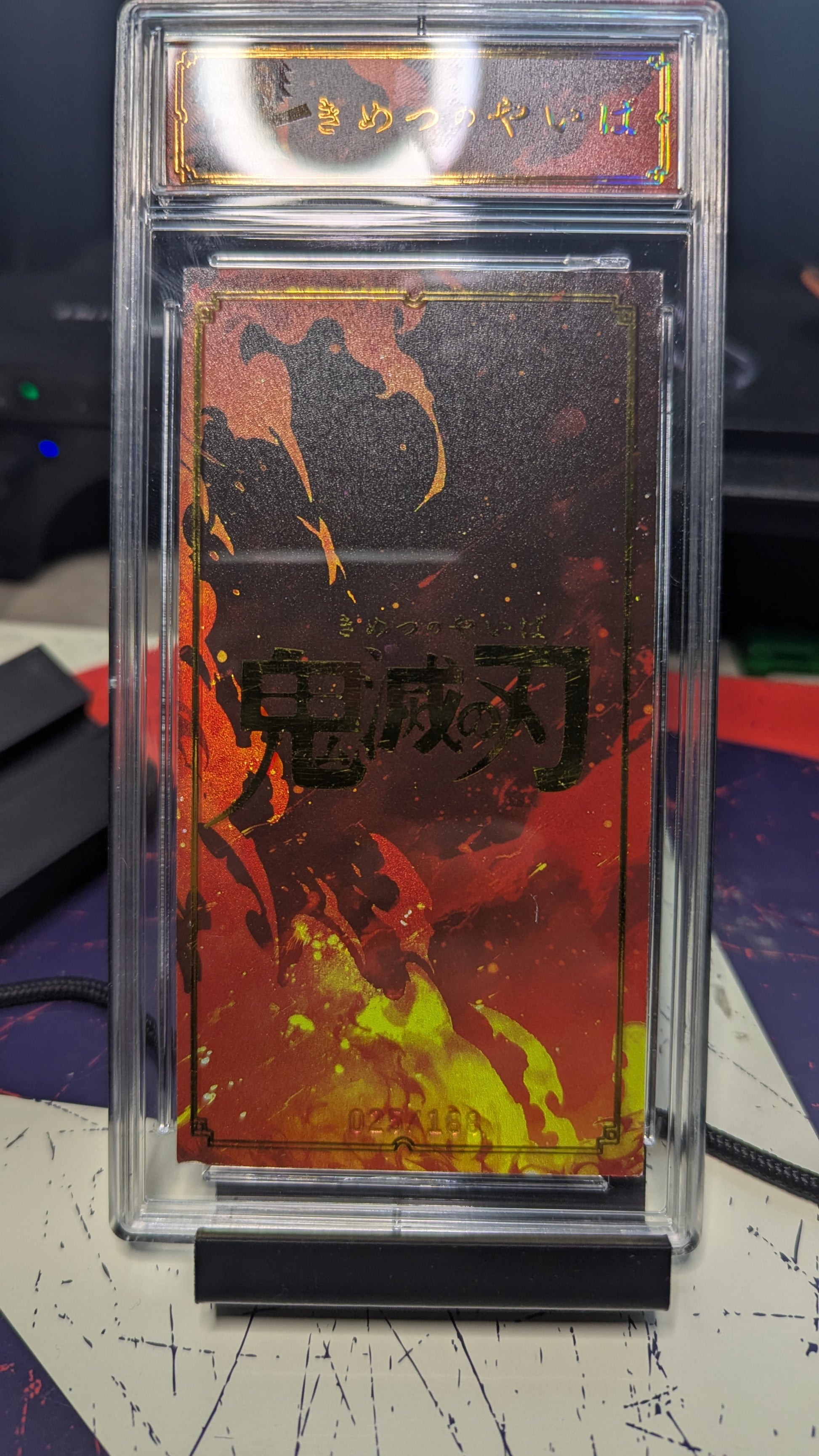 Demon Slayer - Display Gebao