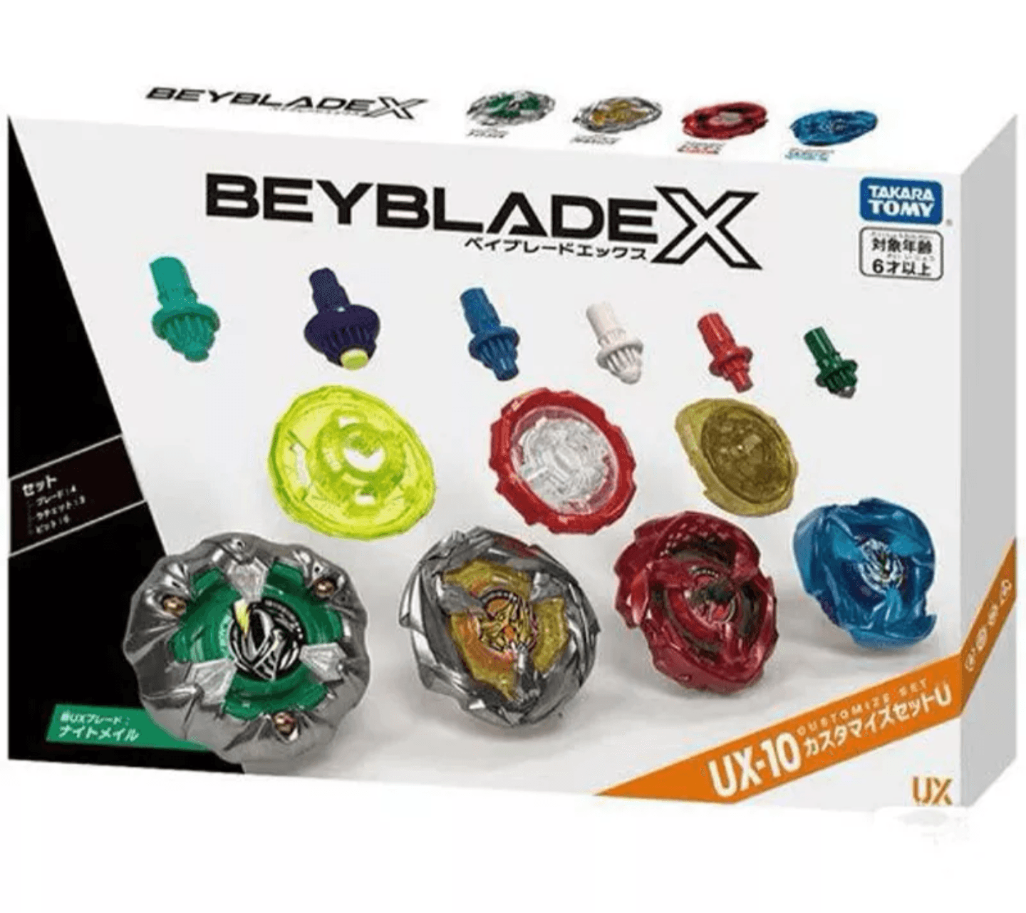 TAKARA TOMY Set Personnalisé Beyblade X Burst Booster UX10 - FeedMy