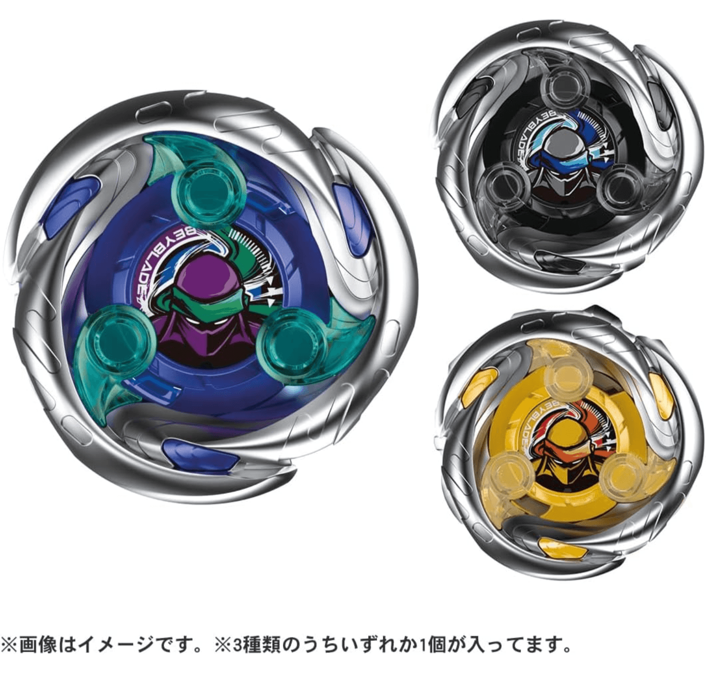 TAKARA TOMY BEYBLADE X Beyblade X UX-05 Random Booster - FeedMy