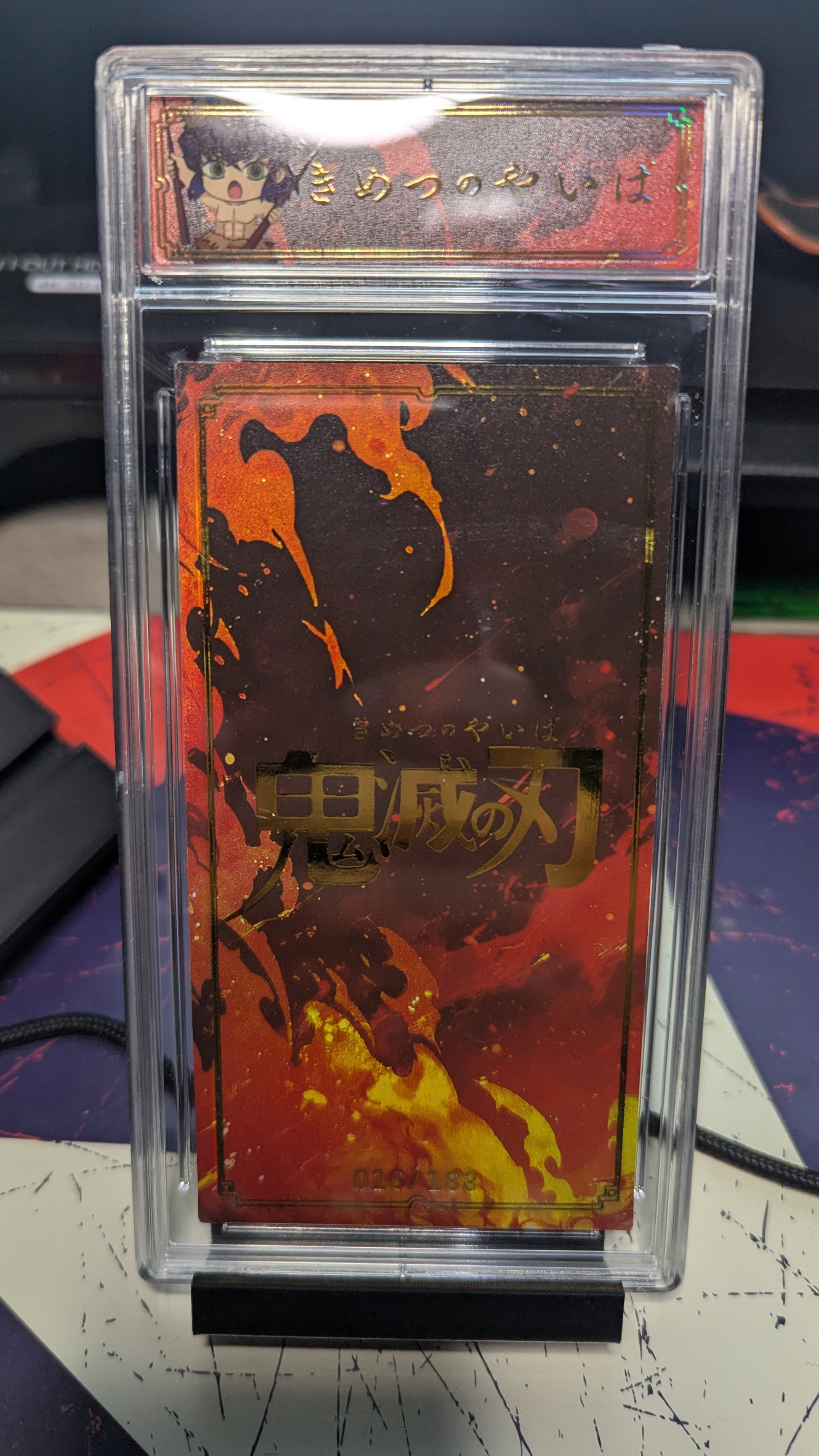 Demon Slayer - Display Gebao