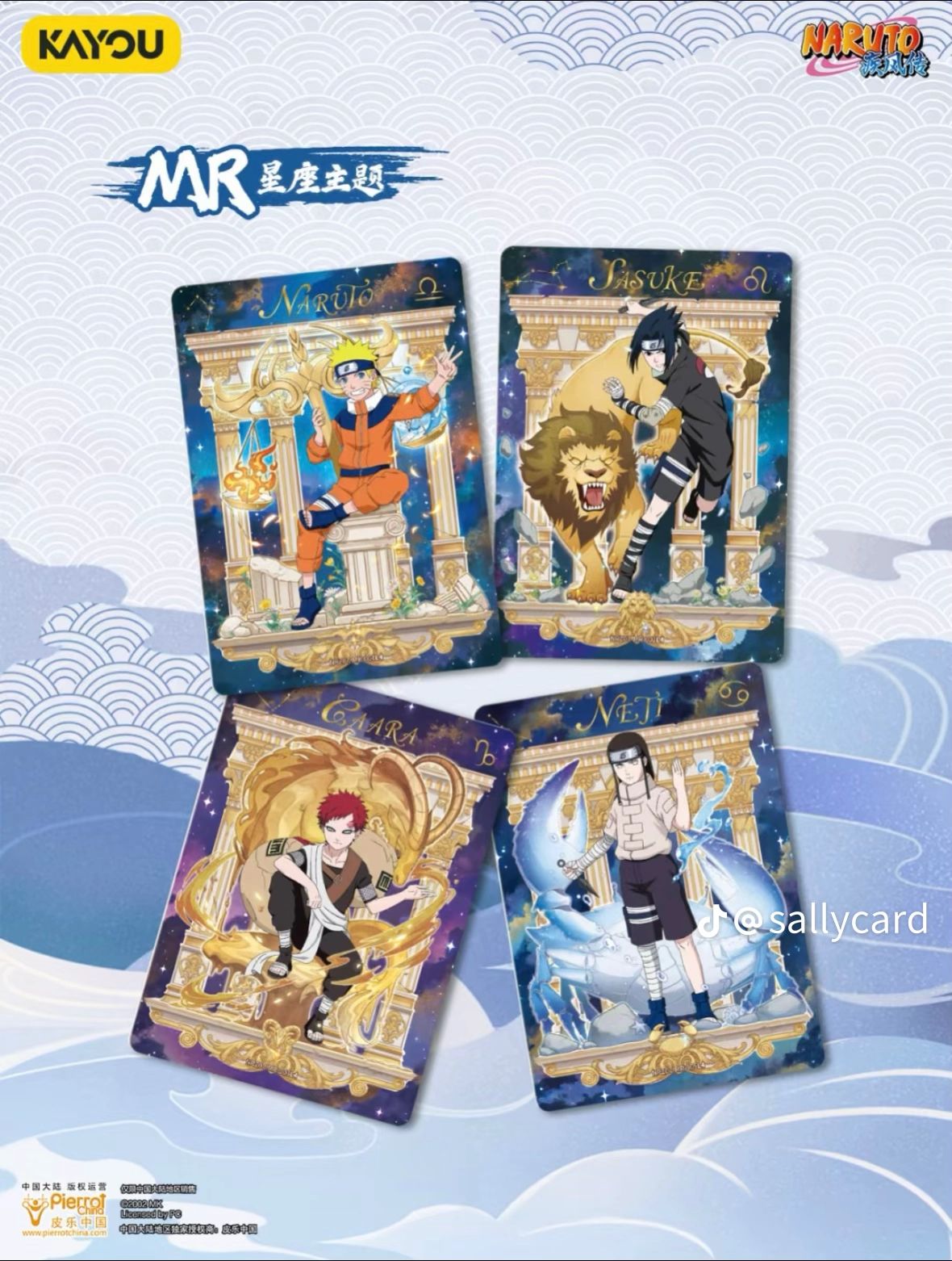 Naruto Kayou Série 7 10 yuan - Version chinoise