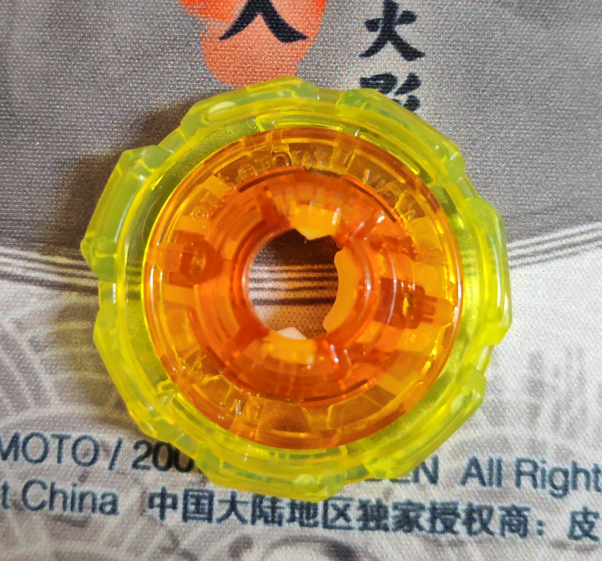 7-60 (Seven Sixty) — Ratchet Takara Tomy Beyblade X — Très bon état - FeedMy