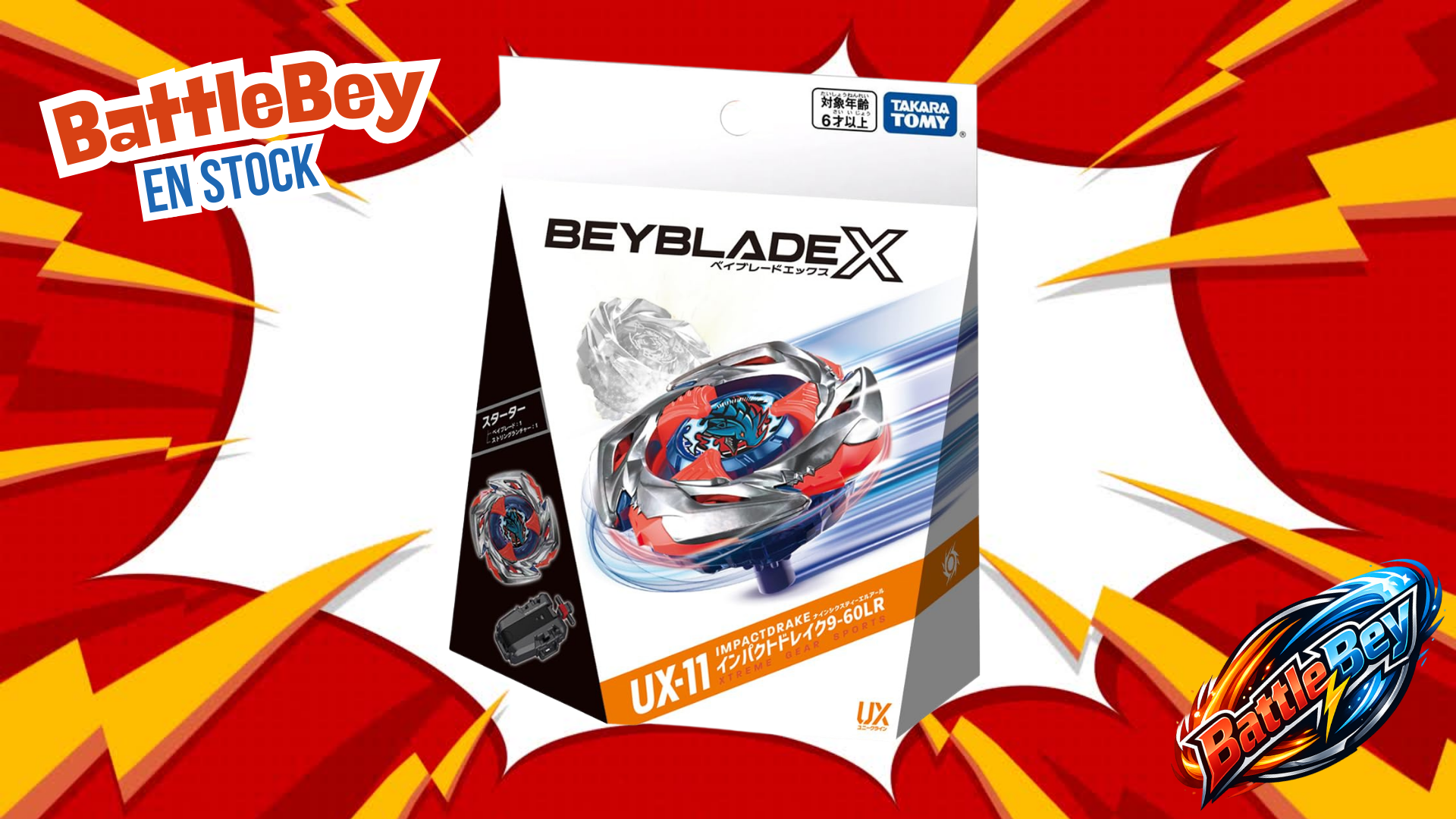 Takara Tomy Beyblade X UX-11 – Impact Drake 9-60LR