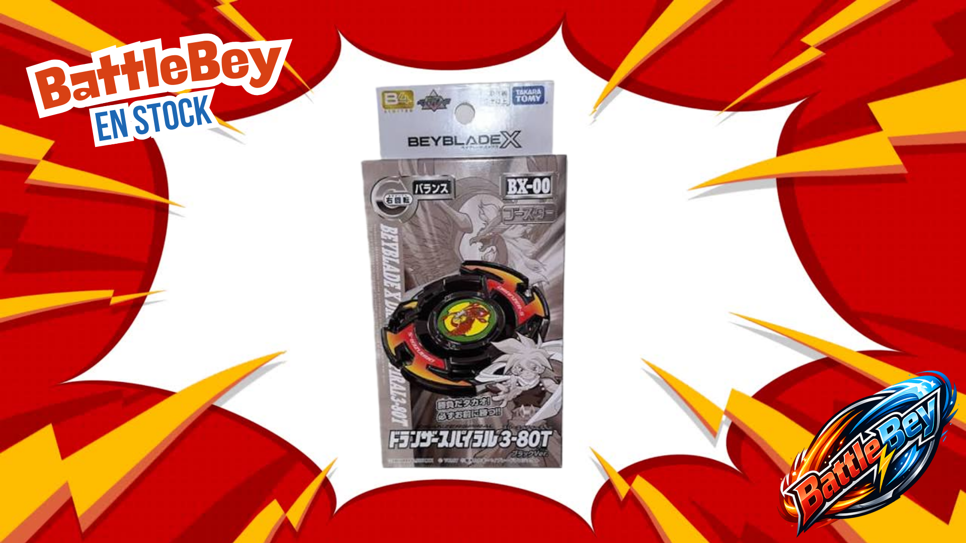 Takara Tomy Bey X BX-00 Bxg15  Booster Dranzer Spiral 3-80T Black Ver Blade