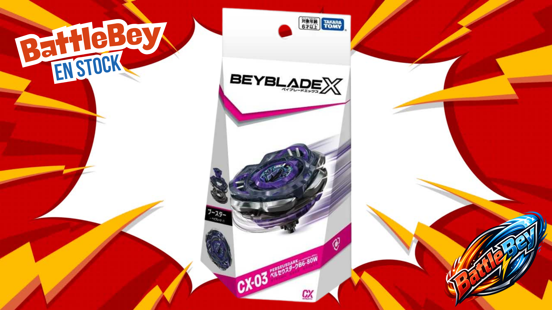 Takara Tomy Beyblade X CX-03 - Perseus Dark B6-80W