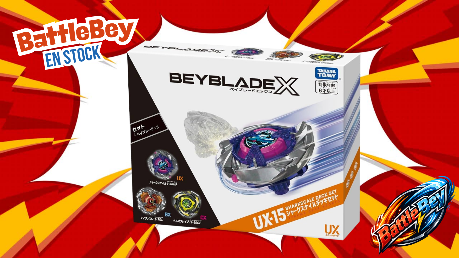 Takara Tomy Beyblade X UX-15 Shark Scale Deck Set