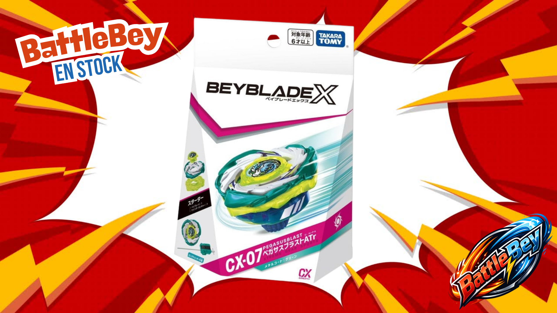Takara Tomy Beyblade X – CX-07 Starter PegasusBlast Atr (Toupie d’attaque récente, édition 2025)