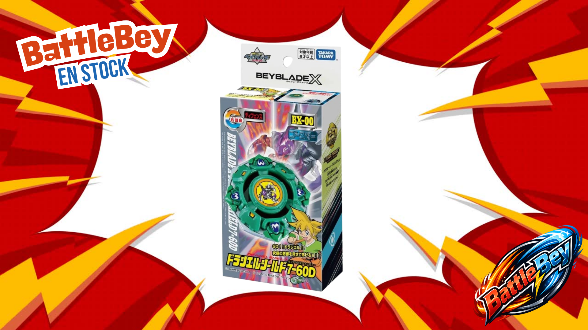 Takara Tomy Beyblade X - BX-00 Booster Draciel Shield 7-60D