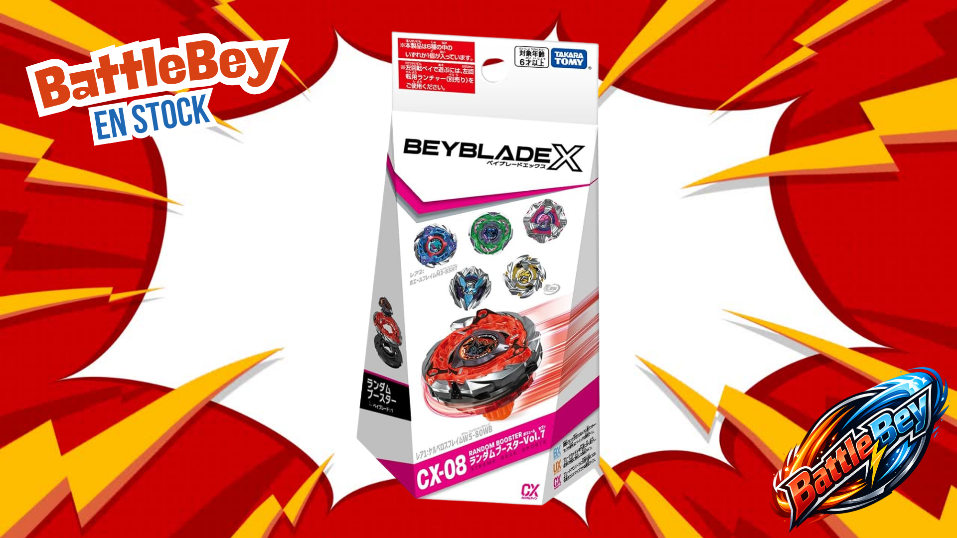 Takara Tomy Beyblade X CX-08 CerberusFlame W5-80WB Vol 7 Random Booster