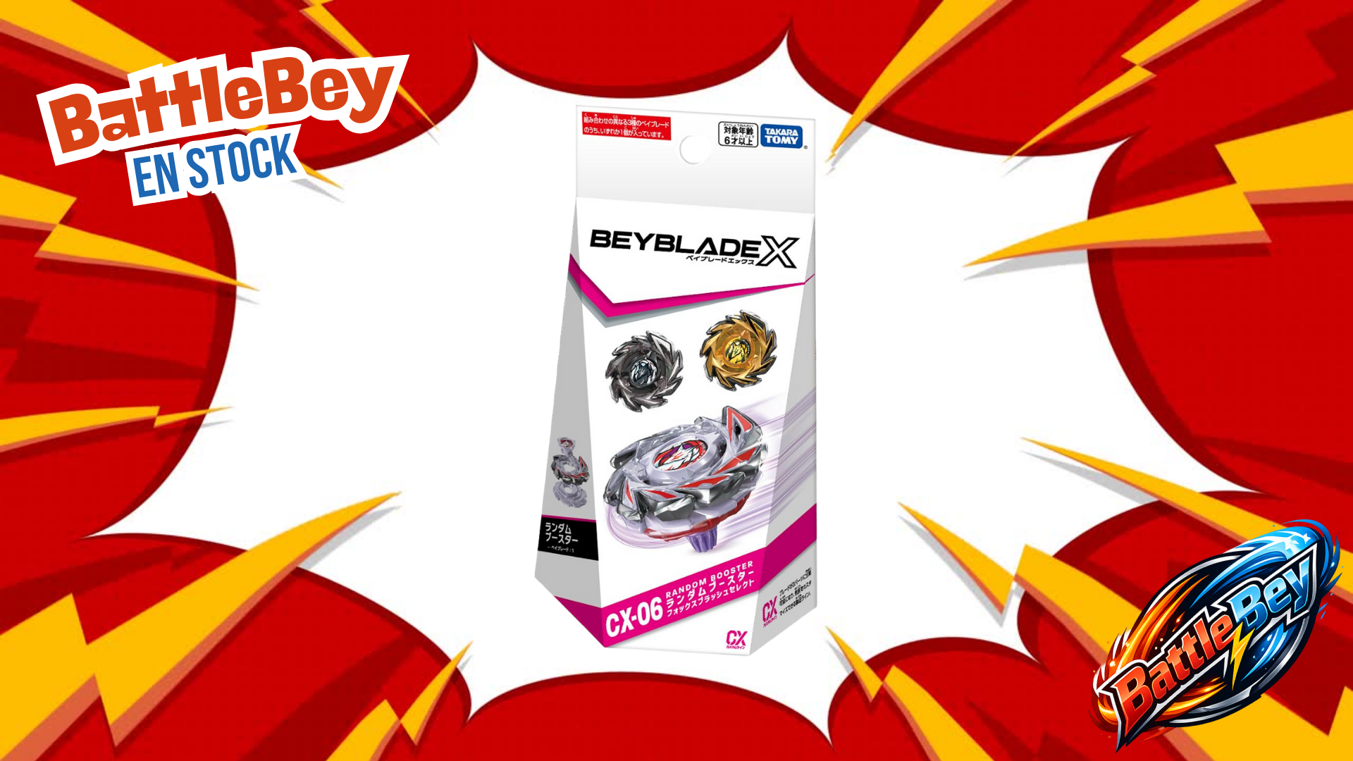 TAKARA TOMY Beyblade X - CX-06 Random Booster