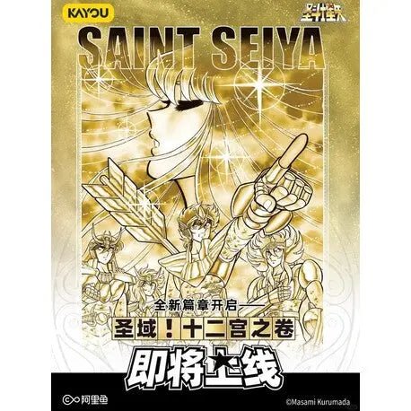 Display Box Cartes Saint Seiya Kayou Série 5 - Artist Collection (18 Boosters). - FeedMy