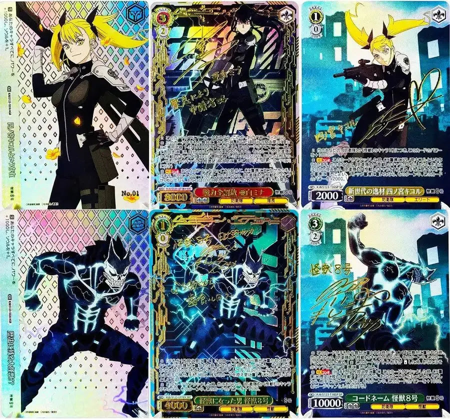 Display Weiss Schwarz - Kaiju No. 8 (Édition Japonaise - FeedMy
