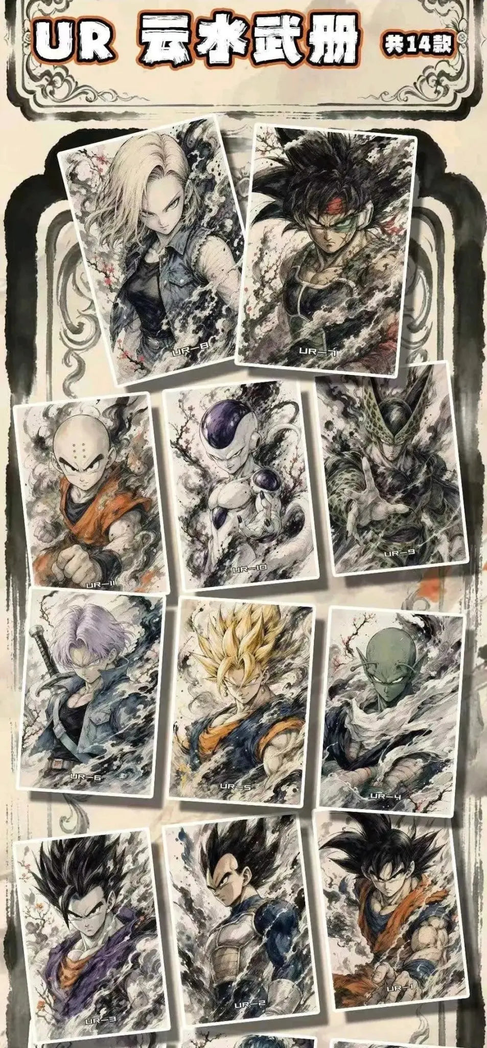 A6 Card Dragon ball Z  - Ying Collection FeedMy