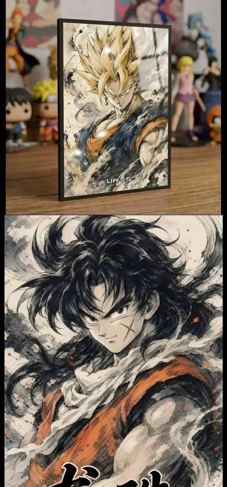 A6 Card Dragon ball Z  - Ying Collection FeedMy
