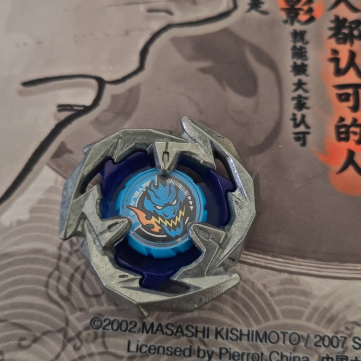 Dran Sword — Lame Takara Tomy Beyblade X — Neuf
