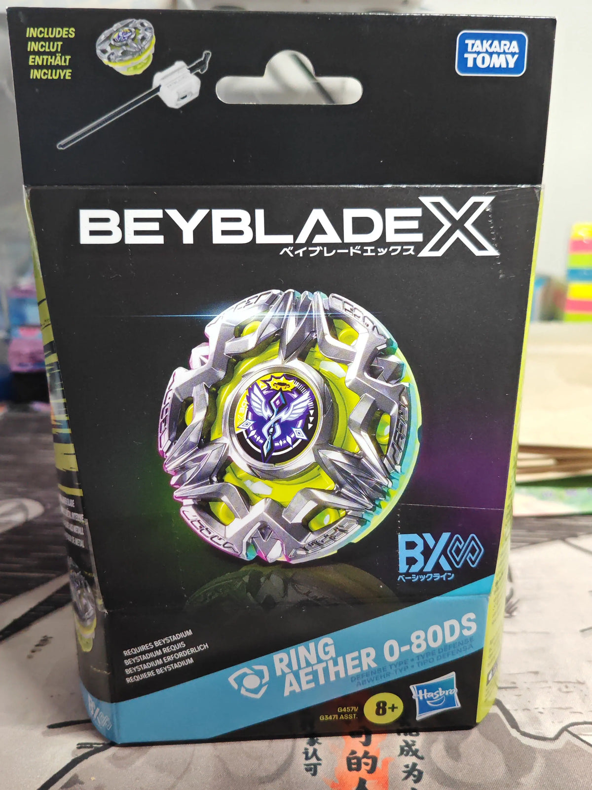 Ring Aether 0-80DS — Produit scellé Hasbro Beyblade X — Neuf Beyblade X