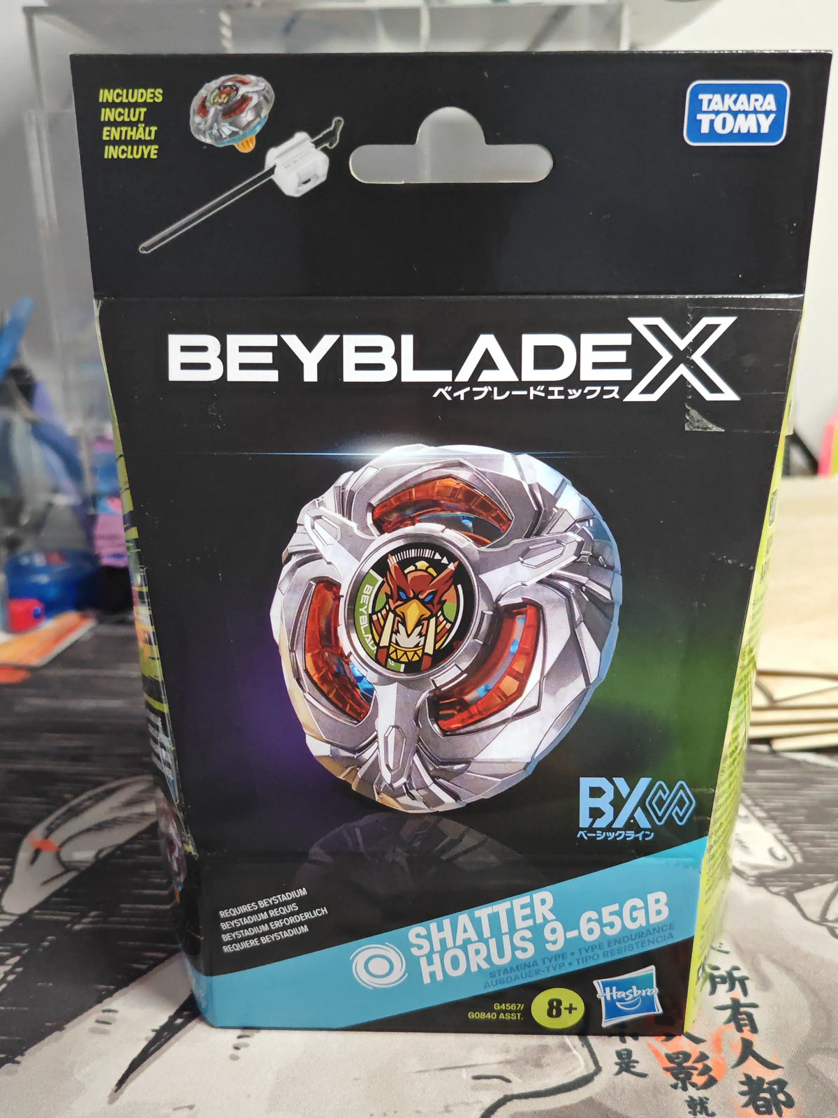 Shatter Horus 9-65GB — Produit scellé Hasbro Beyblade X — Neuf Beyblade X