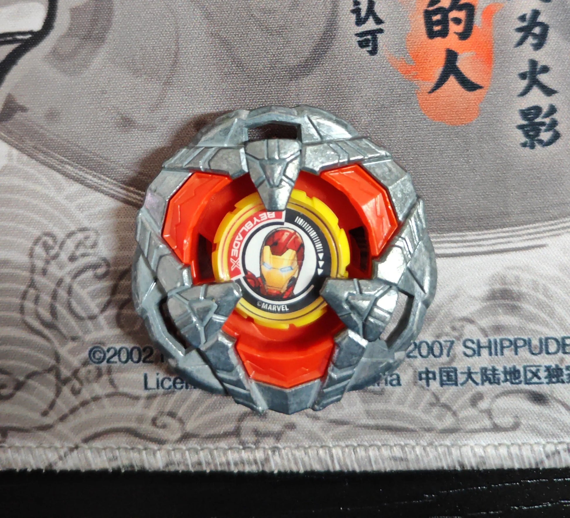 Iron Man — Lame Hasbro — Neuf