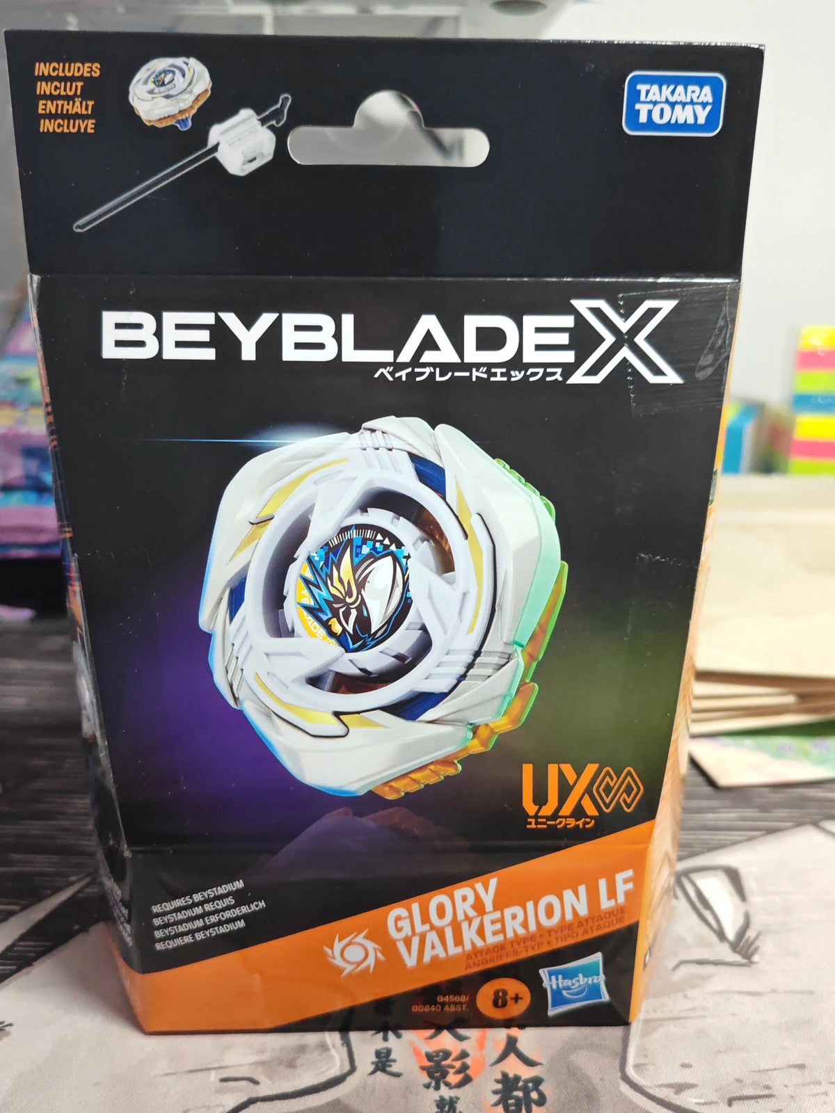 Glory Valkerion LF — Produit scellé Hasbro Beyblade X — Neuf Beyblade X