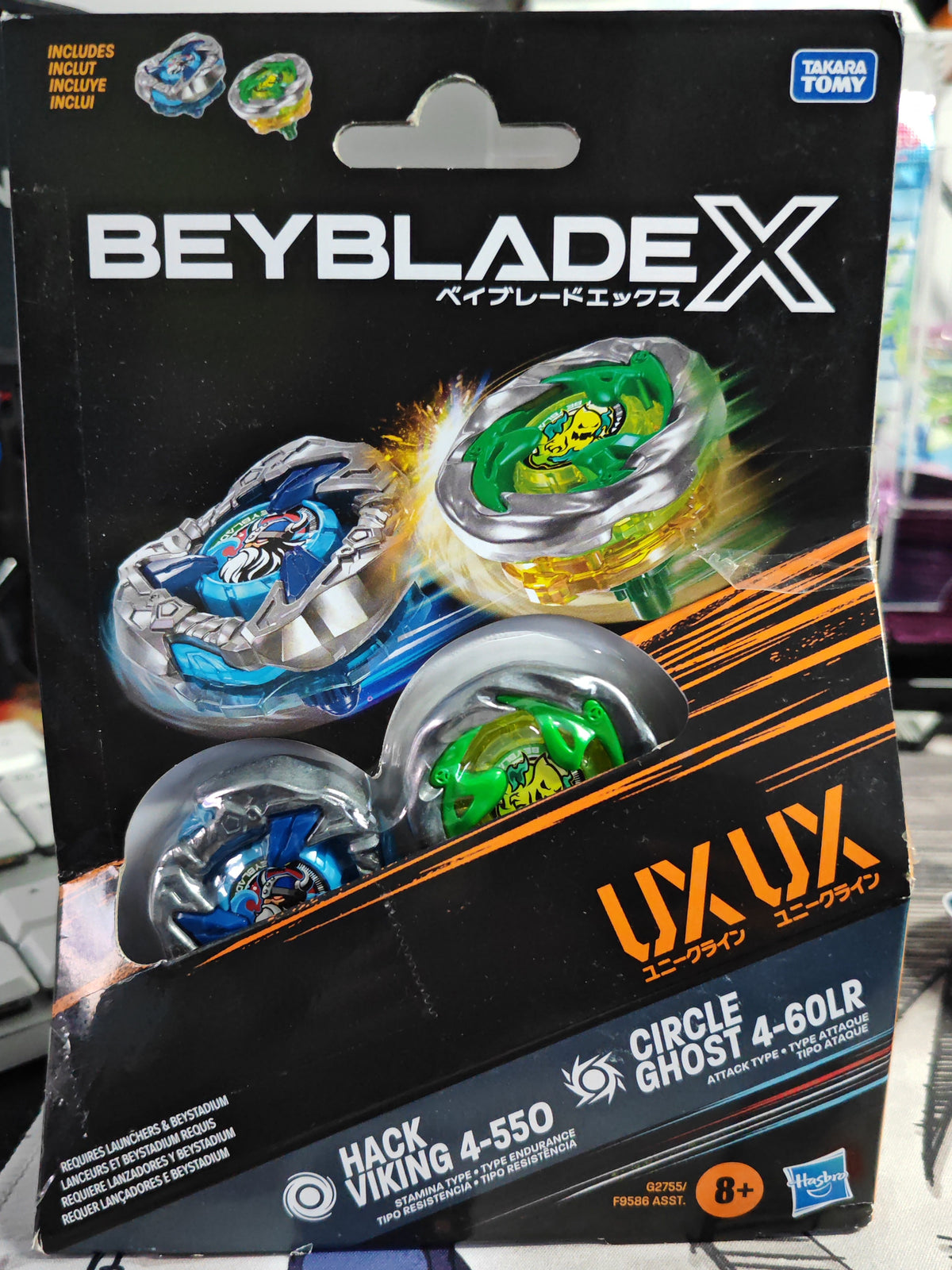 Circle Ghost and Hack Viking Dual Pack — Produit scellé Hasbro Beyblade X — Neuf