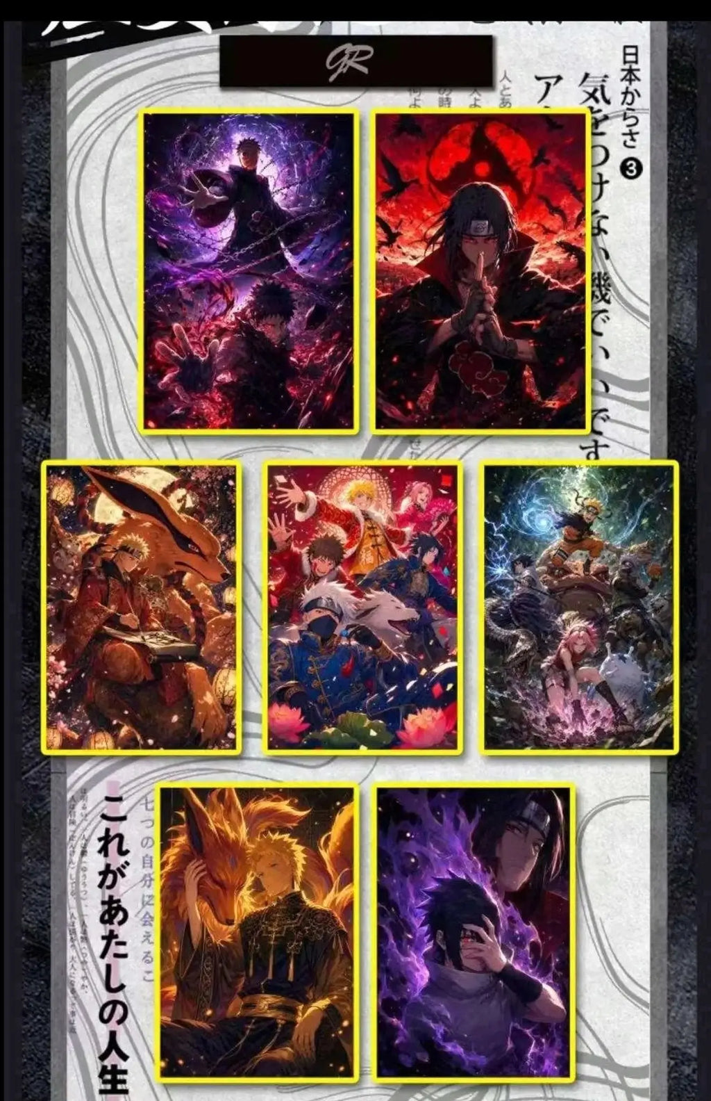 A6 Card Naruto  -Ren Collection Ren Collection