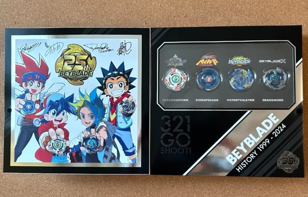 Takara Tomy Beyblade X - Coffret Collector Anniversaire 25 ans  BX-00 Beyblade BXG-12