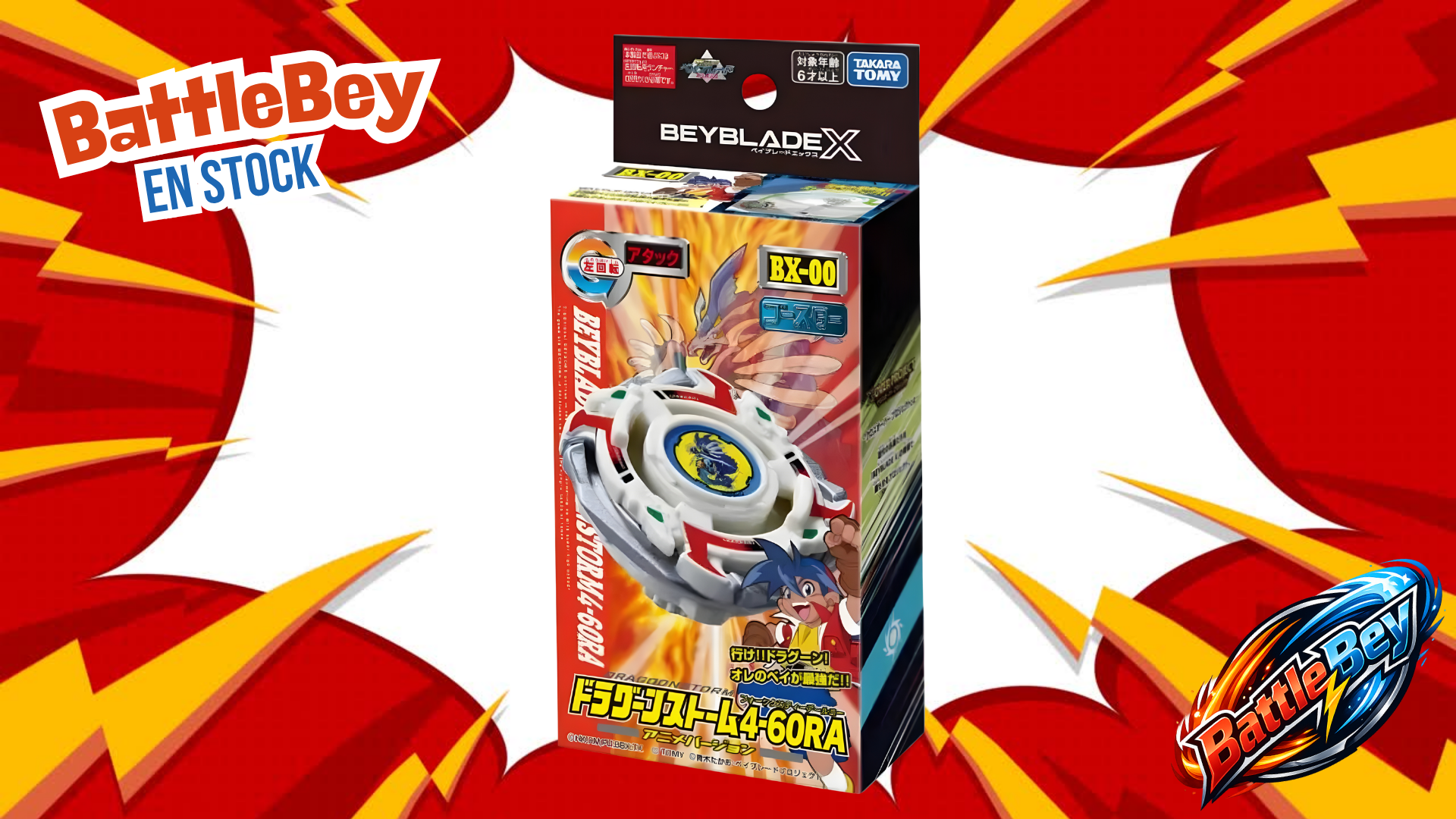 Takara Tomy Beyblade X Bx-00 Booster Dragoon Storm 4-60Ra Lame Bxg-22
