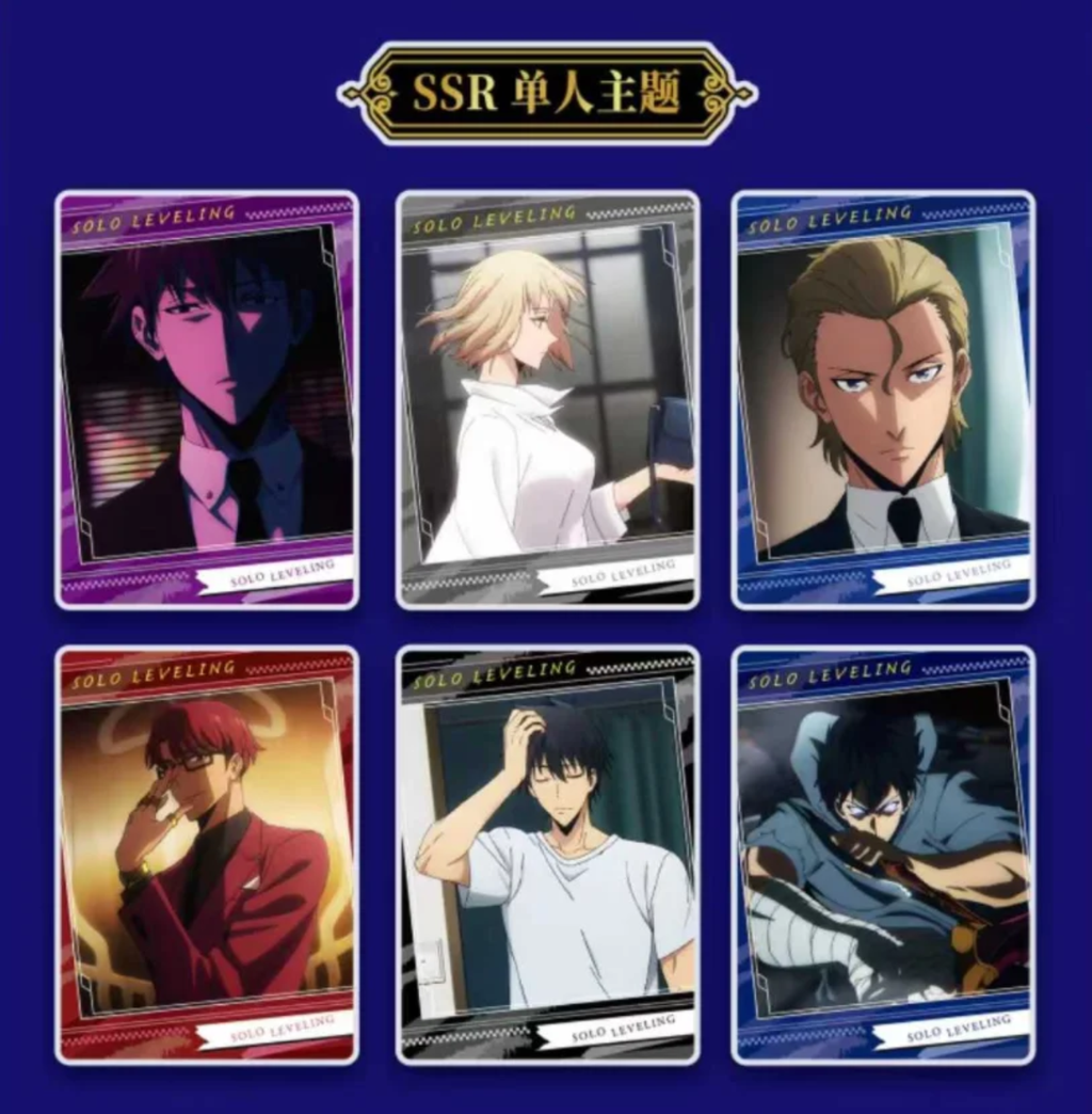 Solo Leveling - Display Eaki