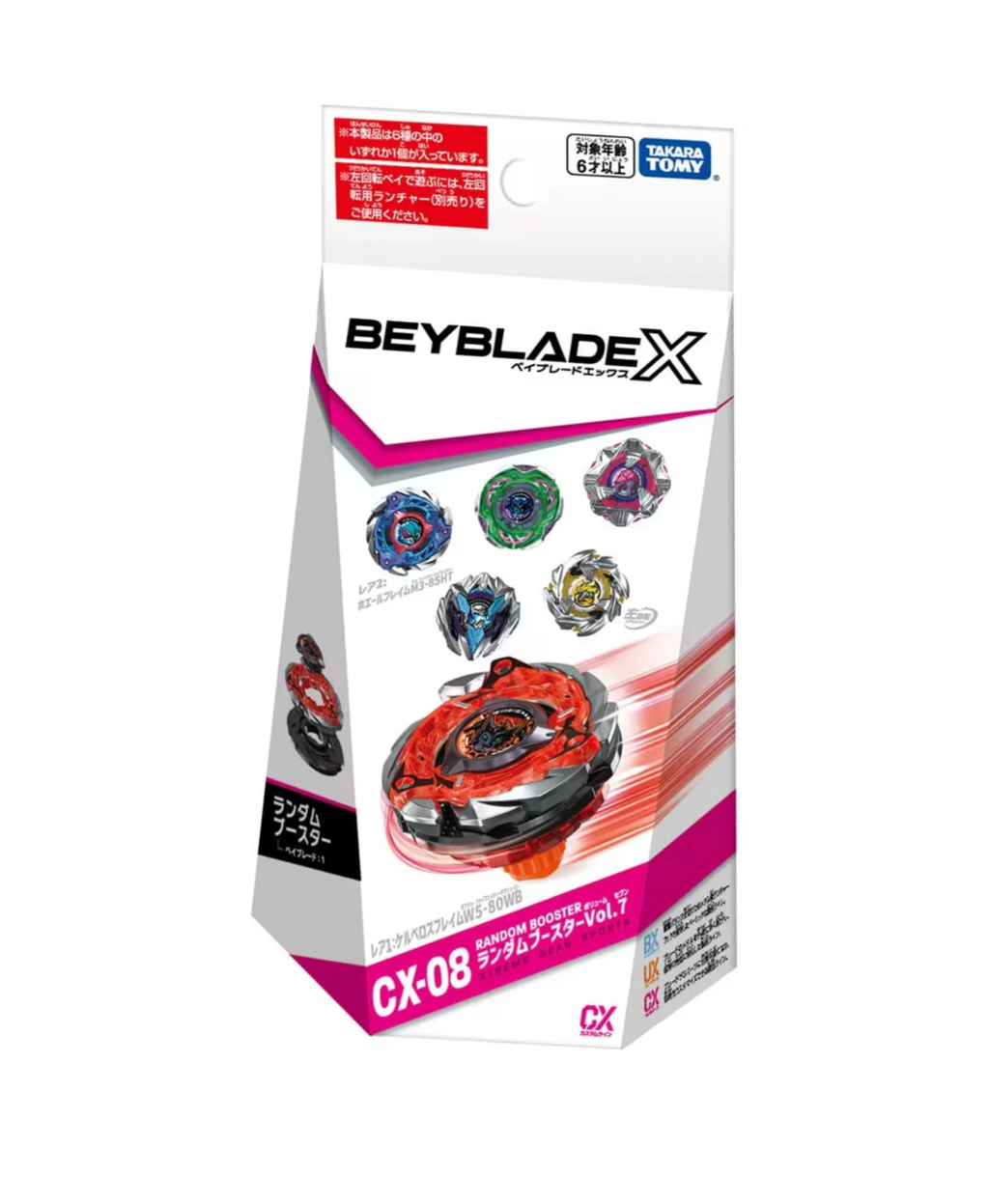 Takara Tomy Beyblade X CX-08 CerberusFlame W5-80WB Vol 7 Random Booster