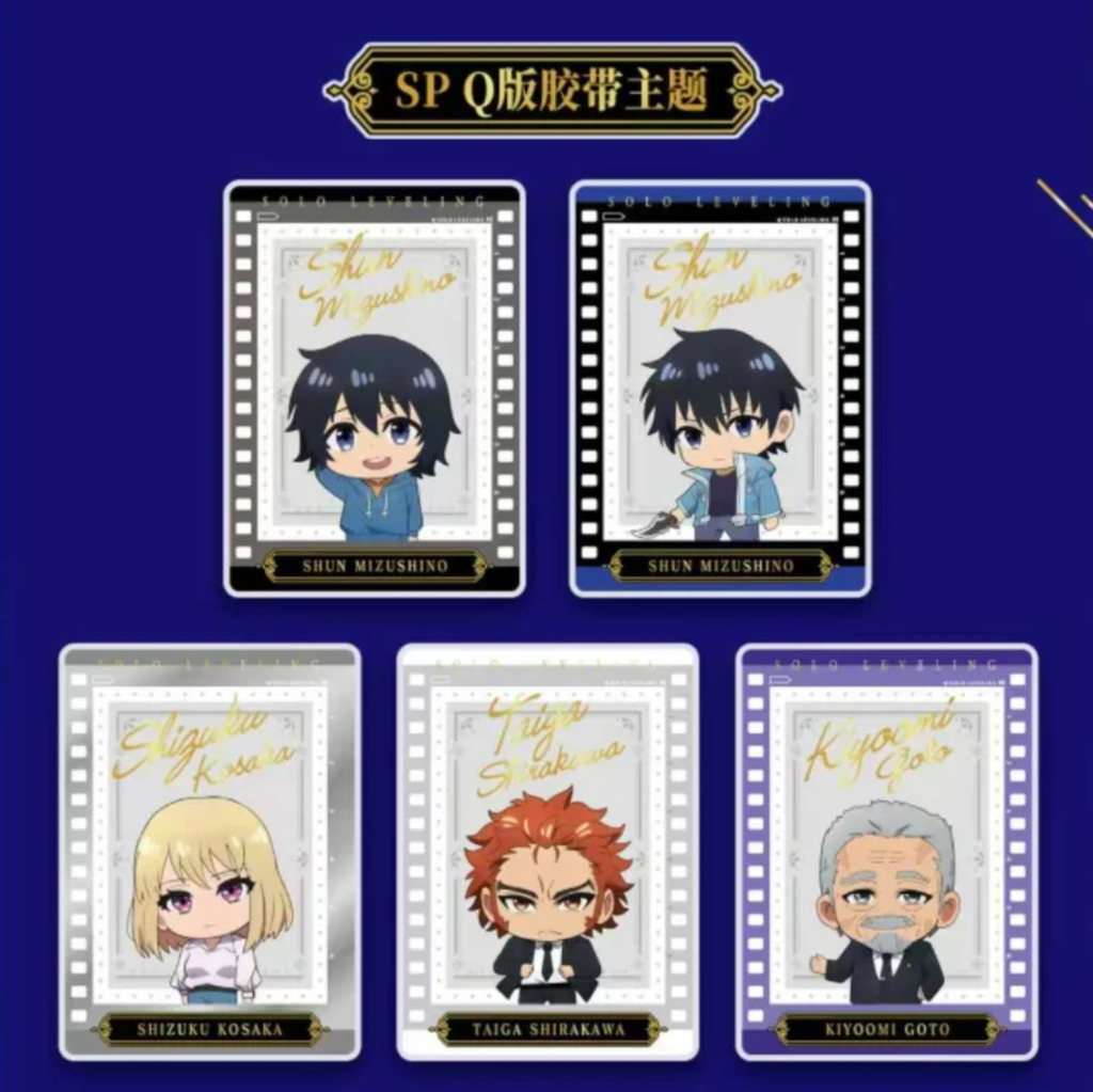 Solo Leveling - Display Eaki