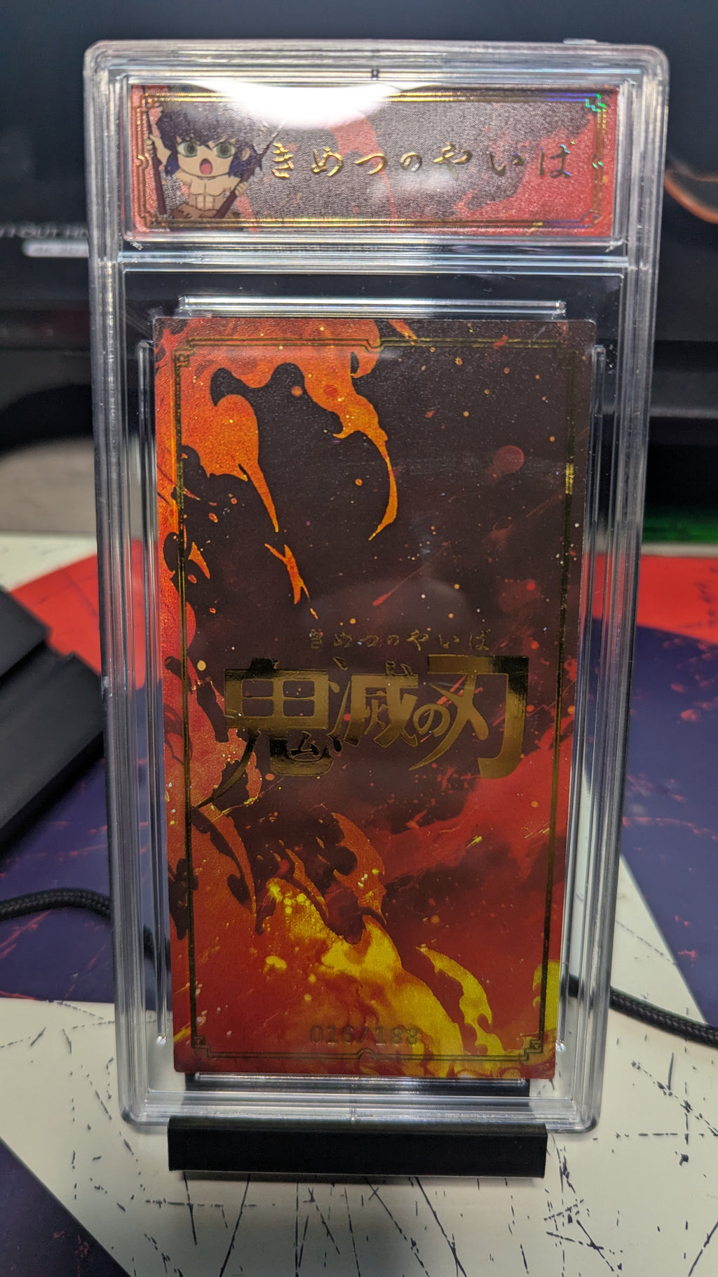 Demon Slayer - Display Gebao