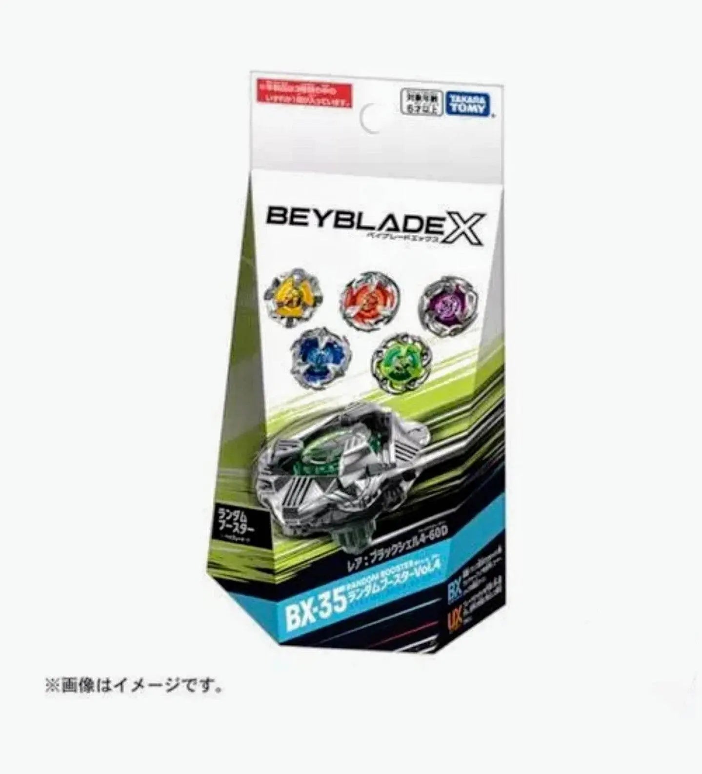 TAKARA TOMY Beyblade X Beyblade X BX - 35 Random Booster Vol.4 - FeedMy