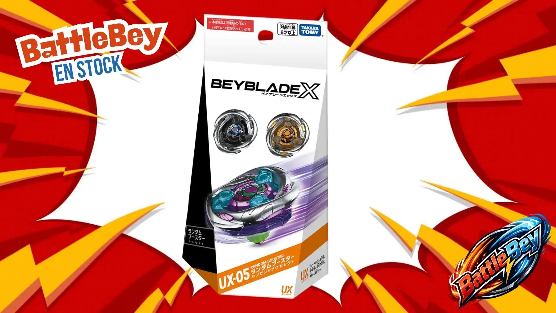 TAKARA TOMY BEYBLADE X Beyblade X UX-05 Random Booster FeedMy