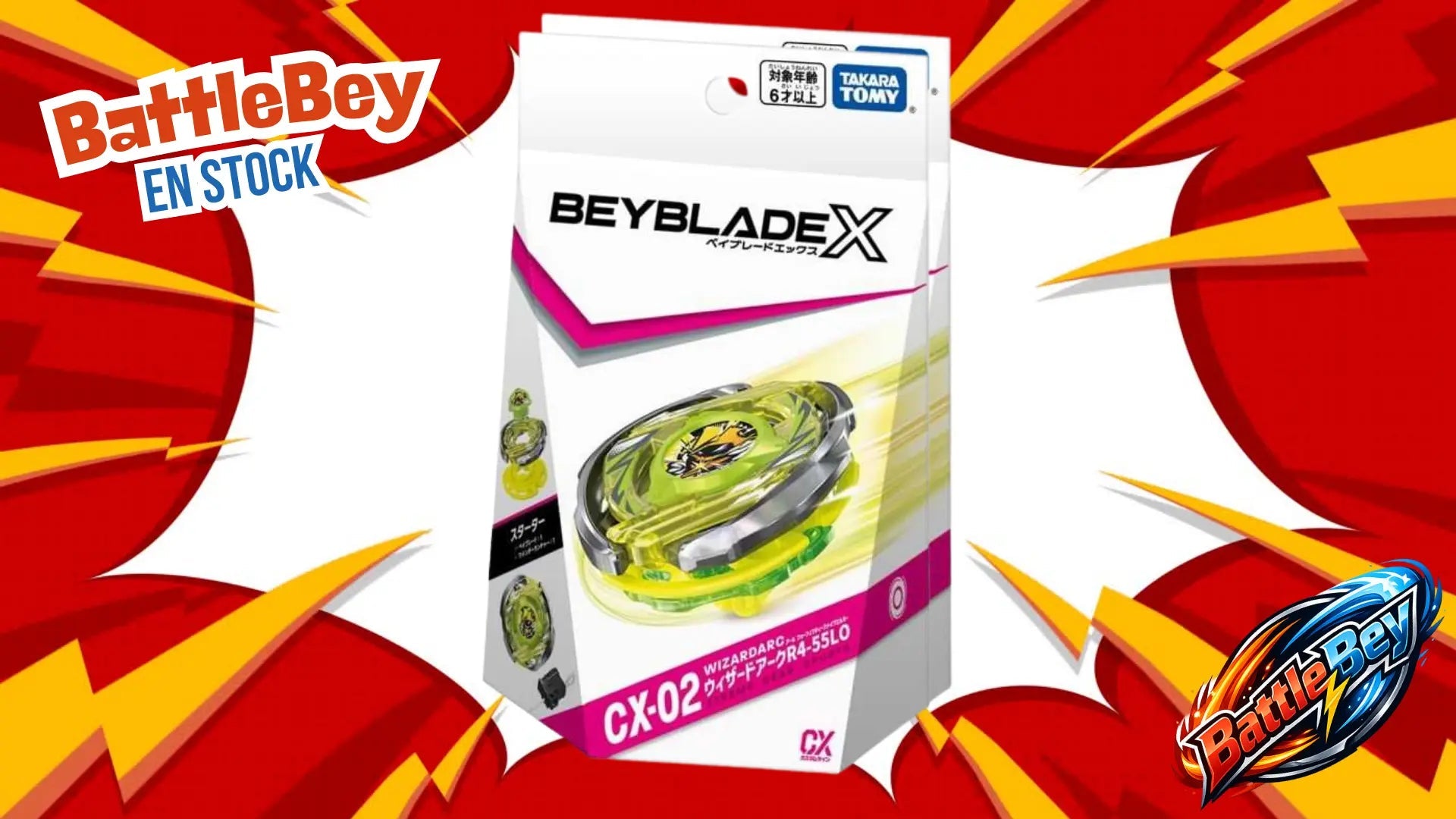 Takara Tomy - Beyblade X CX - 02 Wizard Arc R4 - 55LO - FeedMy