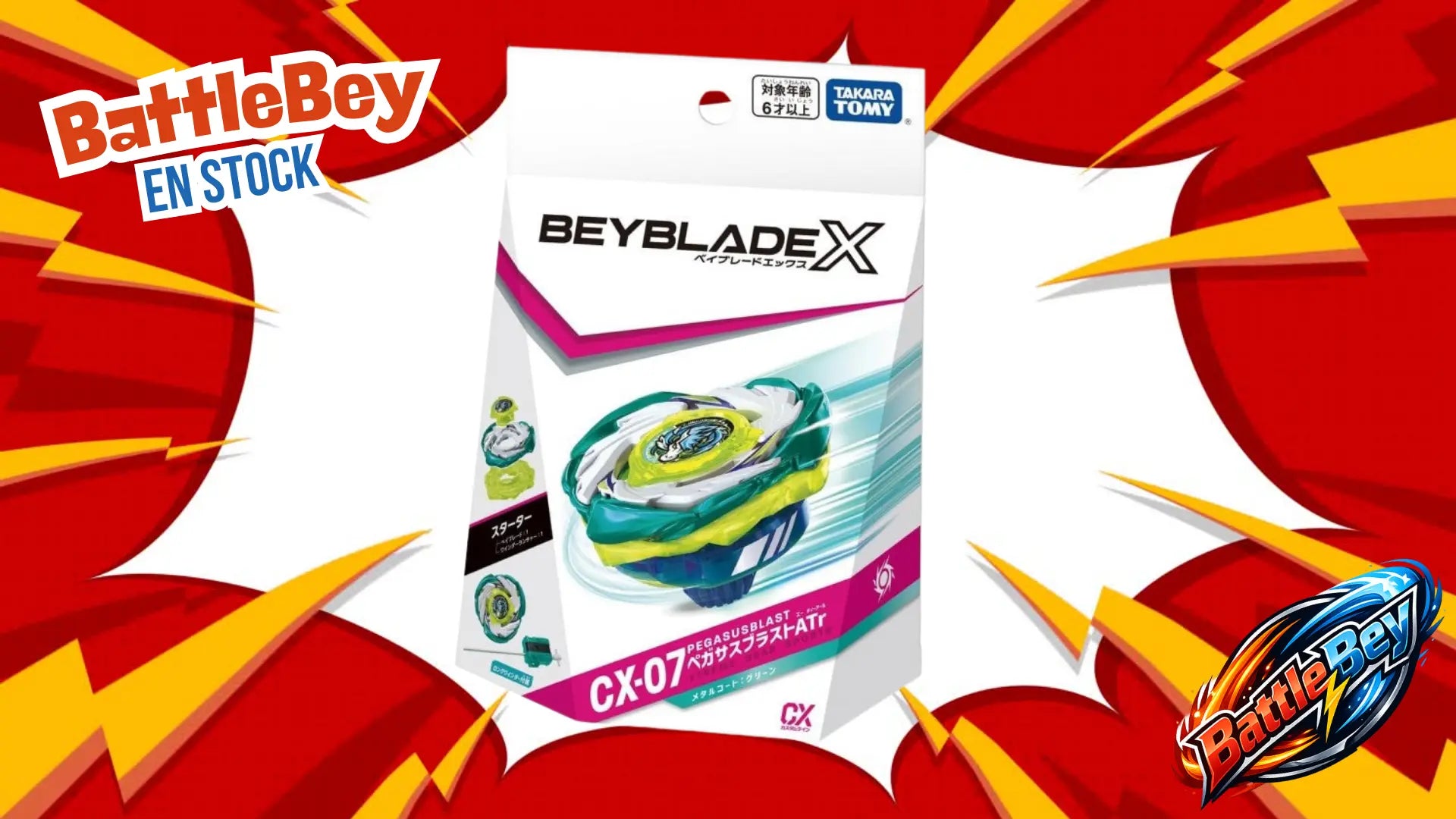 Takara Tomy Beyblade X – CX-07 Starter PegasusBlast Atr (Toupie d’attaque récente, édition 2025) TAKARA TOMY