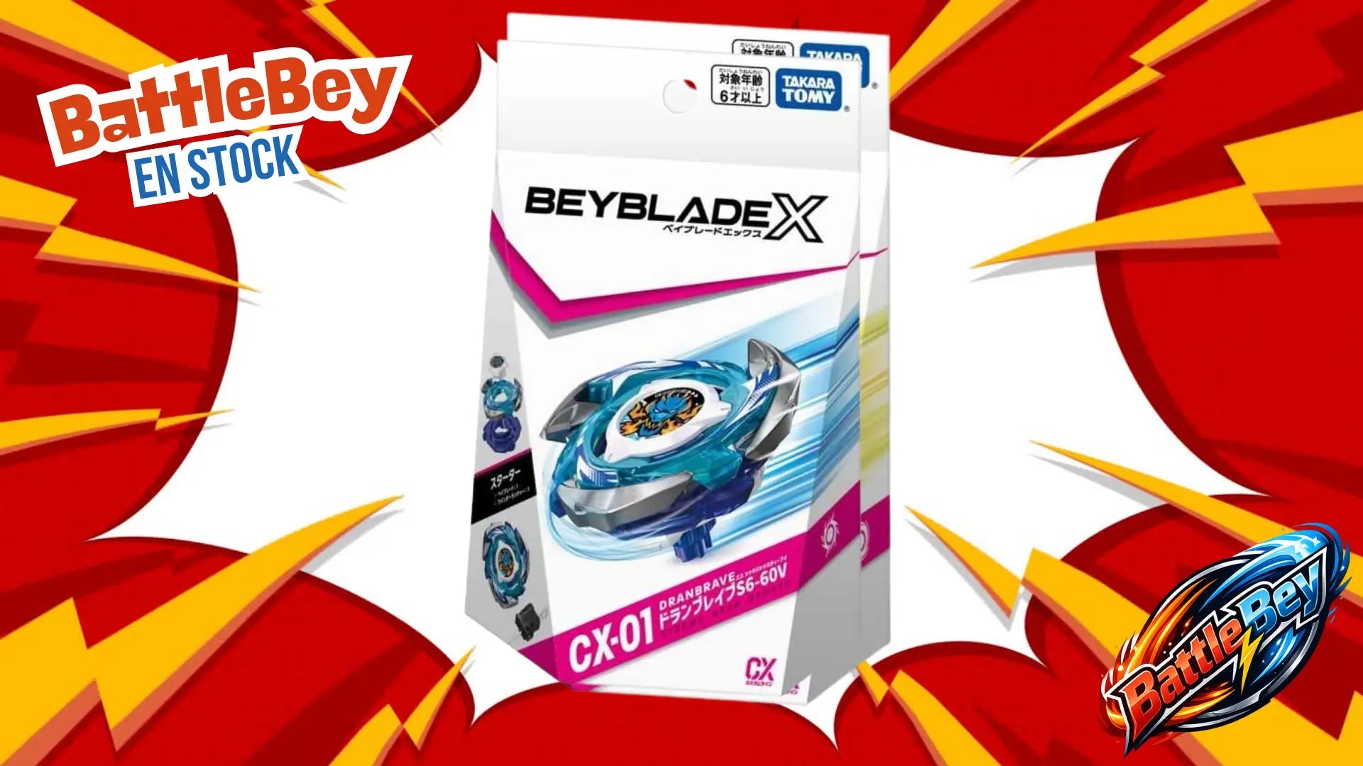 Takara Tomy - Beyblades X CX-01 Dran Brave S6-60V TAKARA TOMY