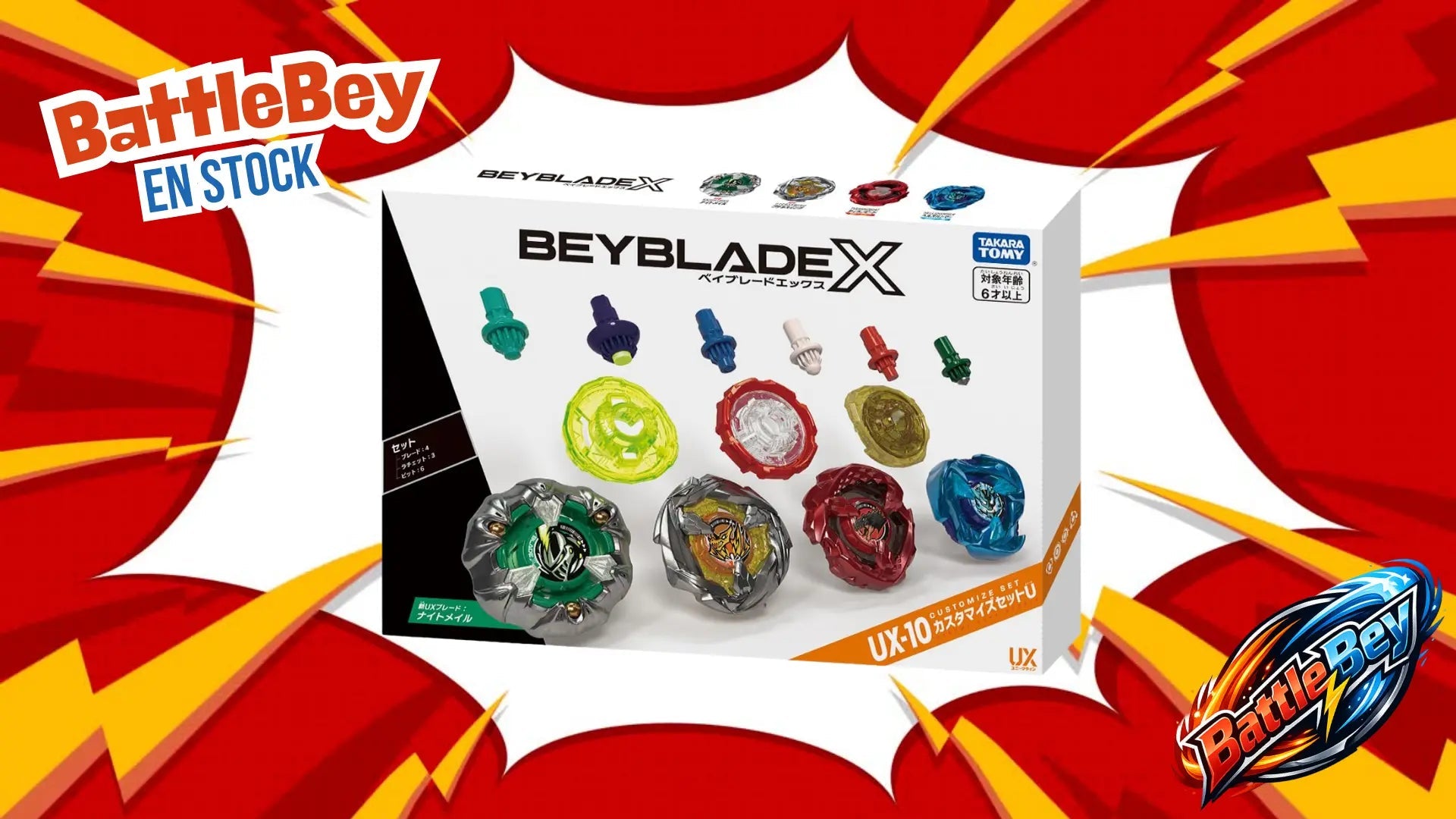 TAKARA TOMY Set Personnalisé Beyblade X Burst Booster UX10 - FeedMy